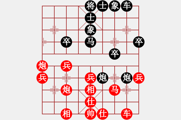 象棋棋譜圖片：聯(lián)眾精彩對局（476.chn） - 步數(shù)：30 