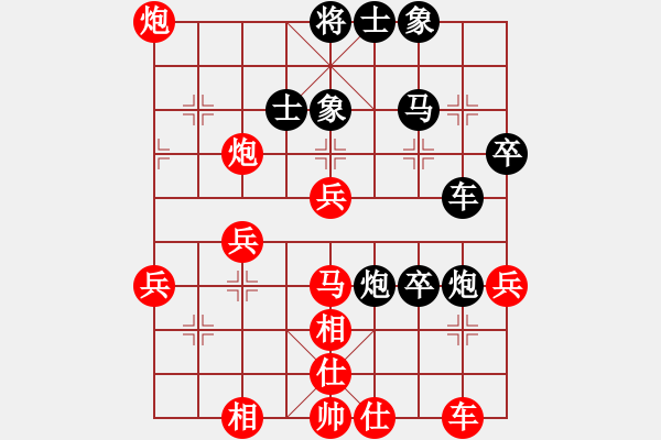 象棋棋譜圖片：聯(lián)眾精彩對局（476.chn） - 步數(shù)：40 