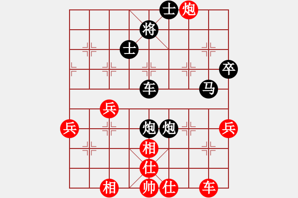 象棋棋譜圖片：聯(lián)眾精彩對局（476.chn） - 步數(shù)：50 