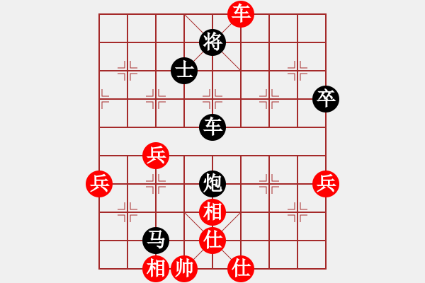 象棋棋譜圖片：聯(lián)眾精彩對局（476.chn） - 步數(shù)：60 