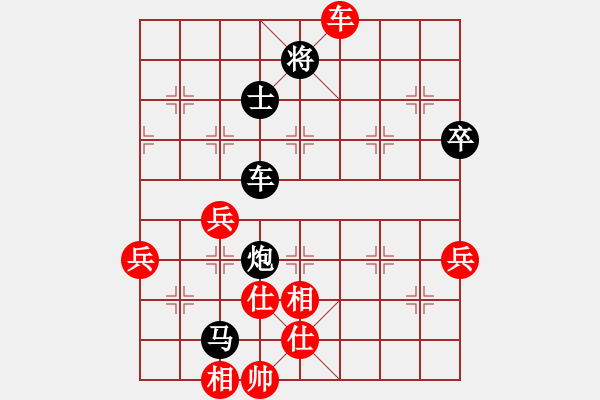 象棋棋譜圖片：聯(lián)眾精彩對局（476.chn） - 步數(shù)：64 