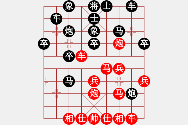 象棋棋譜圖片：越南阮黃林 先負(fù) 中國(guó)許國(guó)義 - 步數(shù)：30 