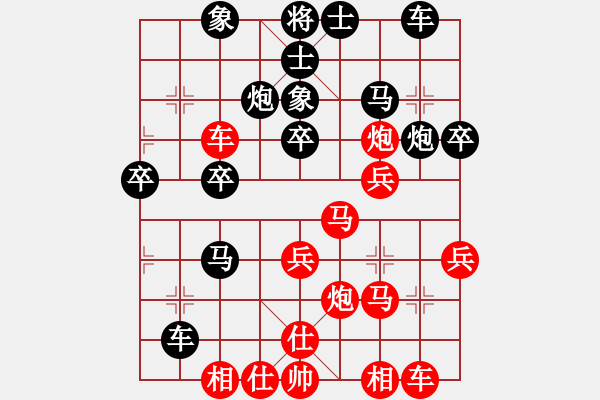 象棋棋譜圖片：越南阮黃林 先負(fù) 中國(guó)許國(guó)義 - 步數(shù)：40 