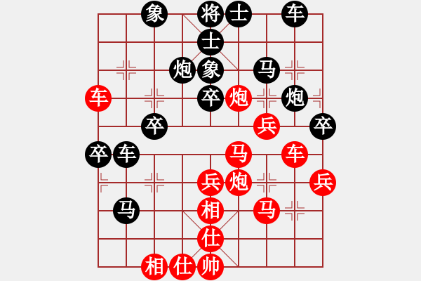 象棋棋譜圖片：越南阮黃林 先負(fù) 中國(guó)許國(guó)義 - 步數(shù)：50 