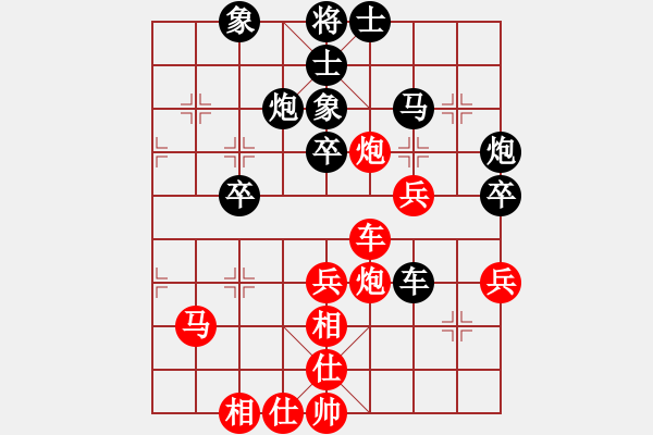 象棋棋譜圖片：越南阮黃林 先負(fù) 中國(guó)許國(guó)義 - 步數(shù)：60 