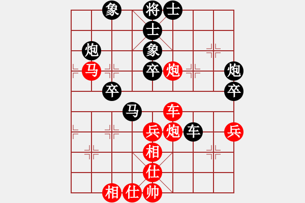 象棋棋譜圖片：越南阮黃林 先負(fù) 中國(guó)許國(guó)義 - 步數(shù)：70 