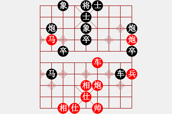 象棋棋譜圖片：越南阮黃林 先負(fù) 中國(guó)許國(guó)義 - 步數(shù)：80 