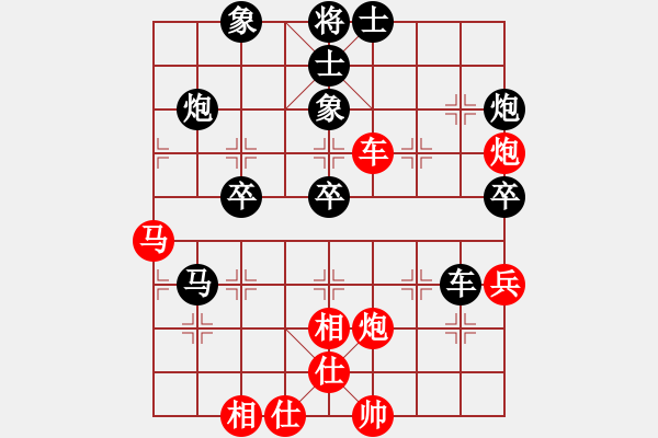 象棋棋譜圖片：越南阮黃林 先負(fù) 中國(guó)許國(guó)義 - 步數(shù)：83 