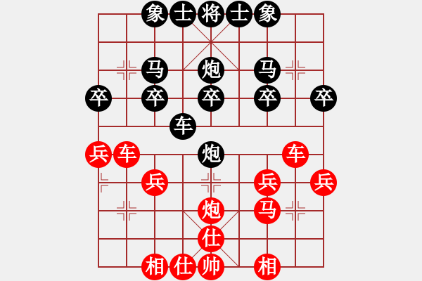 象棋棋譜圖片：緬甸 呂因三 和 澳大利亞 潘海鋒 - 步數(shù)：30 