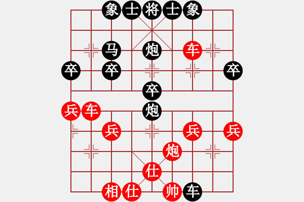 象棋棋譜圖片：緬甸 呂因三 和 澳大利亞 潘海鋒 - 步數(shù)：40 