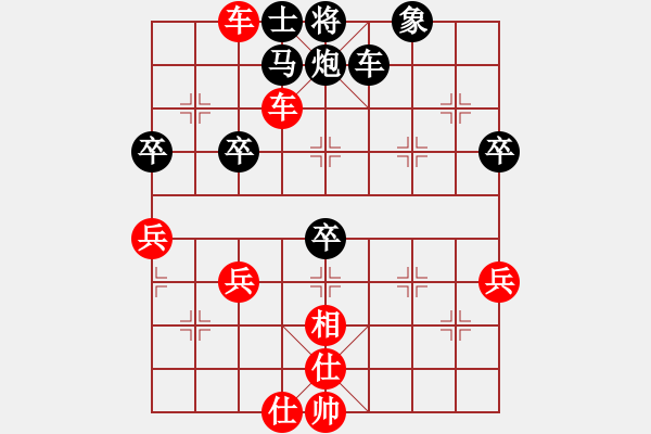 象棋棋譜圖片：緬甸 呂因三 和 澳大利亞 潘海鋒 - 步數(shù)：70 