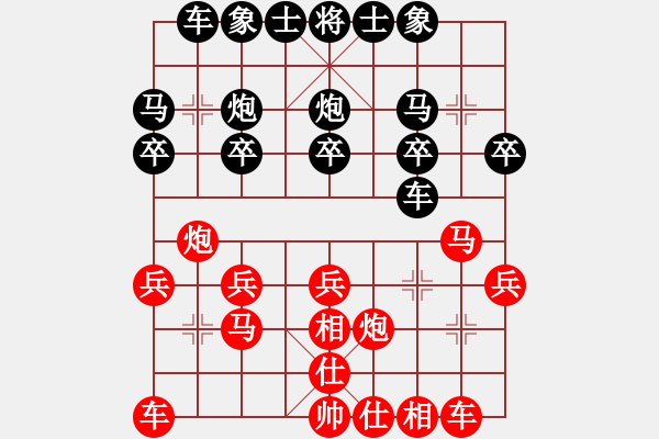 象棋棋谱图片：上海 万春林 和 吉林 洪智 - 步数：20 