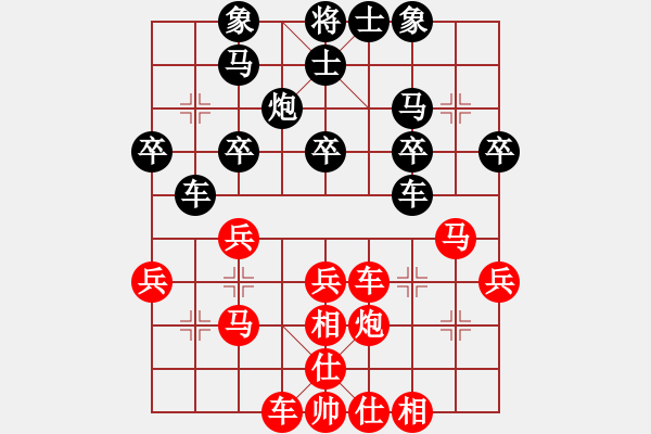 象棋棋谱图片：上海 万春林 和 吉林 洪智 - 步数：30 