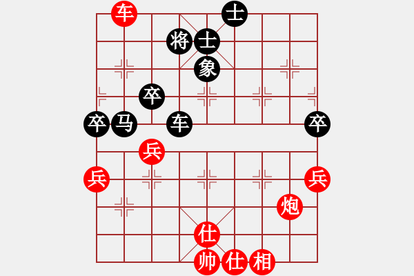 象棋棋谱图片：上海 万春林 和 吉林 洪智 - 步数：70 