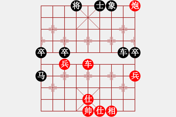 象棋棋谱图片：上海 万春林 和 吉林 洪智 - 步数：80 