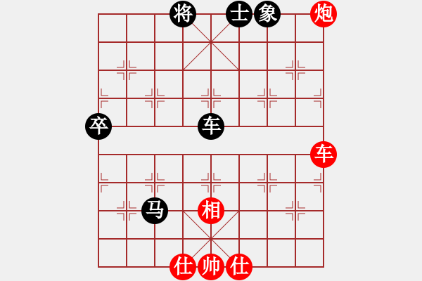 象棋棋谱图片：上海 万春林 和 吉林 洪智 - 步数：90 