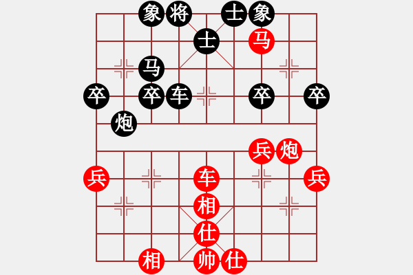 象棋棋譜圖片：牛到成功(3段)-勝-調(diào)酒師(2段) - 步數(shù)：40 