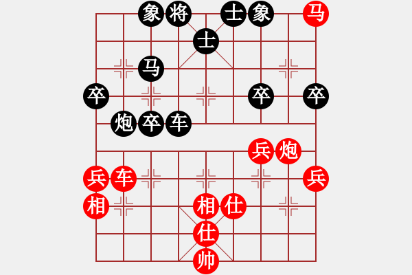 象棋棋譜圖片：牛到成功(3段)-勝-調(diào)酒師(2段) - 步數(shù)：50 