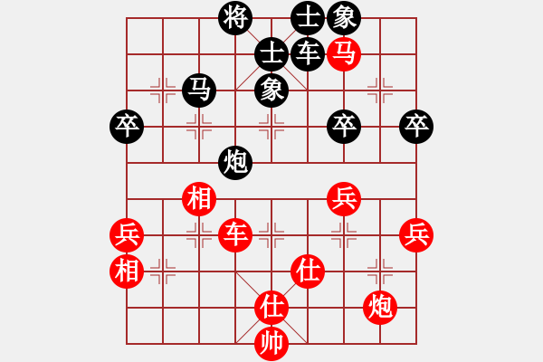 象棋棋譜圖片：牛到成功(3段)-勝-調(diào)酒師(2段) - 步數(shù)：60 