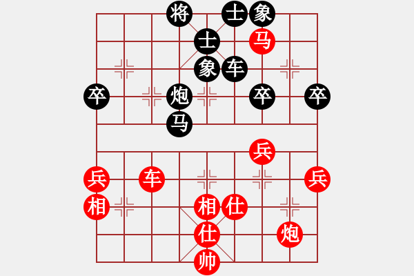 象棋棋譜圖片：牛到成功(3段)-勝-調(diào)酒師(2段) - 步數(shù)：70 