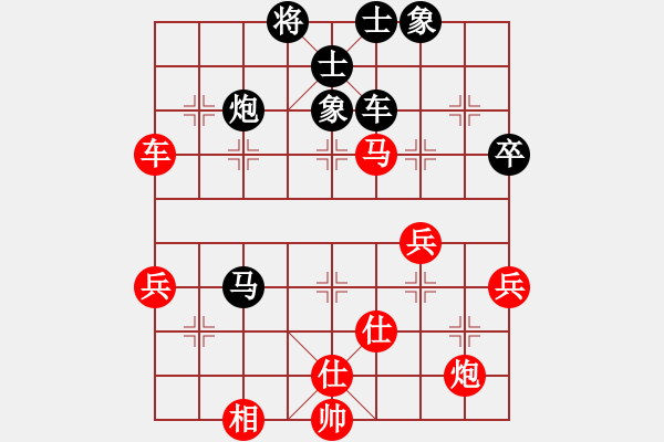 象棋棋譜圖片：牛到成功(3段)-勝-調(diào)酒師(2段) - 步數(shù)：80 