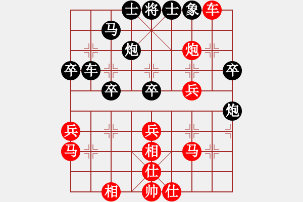 象棋棋譜圖片：徐天紅 先負(fù) 蔣川 - 步數(shù)：40 