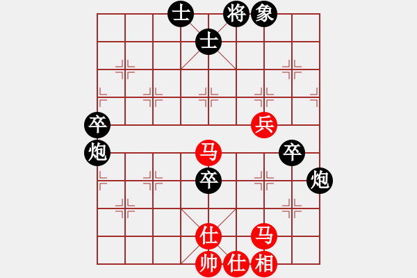 象棋棋譜圖片：徐天紅 先負(fù) 蔣川 - 步數(shù)：90 