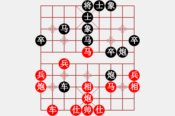 象棋棋譜圖片：天無(wú)決(3段)-負(fù)-泓儒(8段) - 步數(shù)：36 