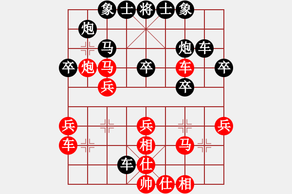 象棋棋譜圖片：杭寧 先勝 姜瑀 - 步數(shù)：30 