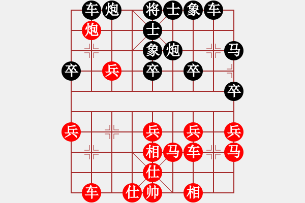 象棋棋譜圖片：4442局 A02-邊馬局-旋風(fēng)引擎24層 紅先負(fù) 旋風(fēng)九專雙核 - 步數(shù)：30 