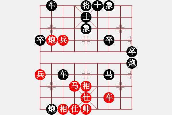 象棋棋譜圖片：4442局 A02-邊馬局-旋風(fēng)引擎24層 紅先負(fù) 旋風(fēng)九專雙核 - 步數(shù)：70 