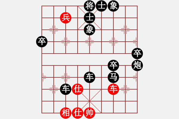 象棋棋譜圖片：4442局 A02-邊馬局-旋風(fēng)引擎24層 紅先負(fù) 旋風(fēng)九專雙核 - 步數(shù)：90 