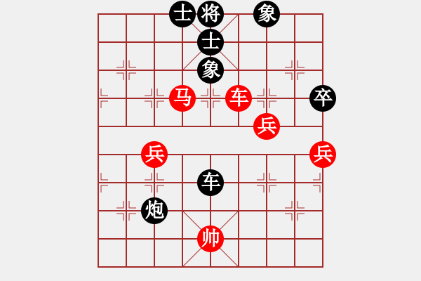 象棋棋譜圖片：14 - 步數(shù)：100 