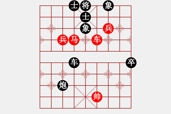 象棋棋譜圖片：14 - 步數(shù)：110 