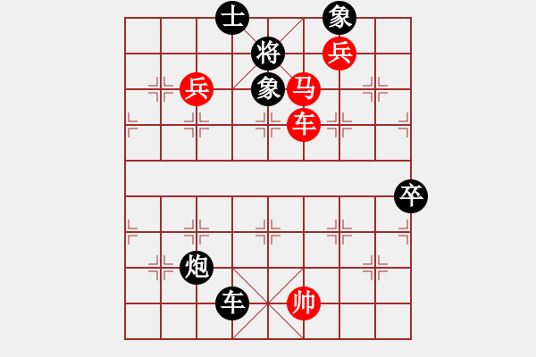 象棋棋譜圖片：14 - 步數(shù)：120 