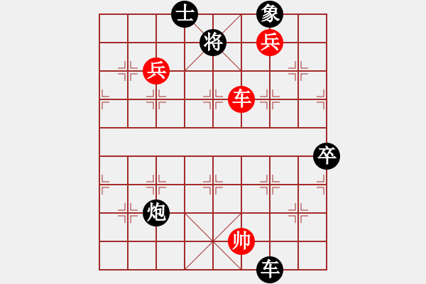 象棋棋譜圖片：14 - 步數(shù)：130 