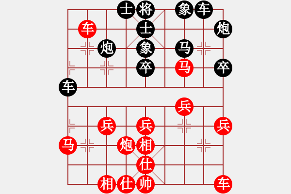 象棋棋譜圖片：14 - 步數(shù)：30 