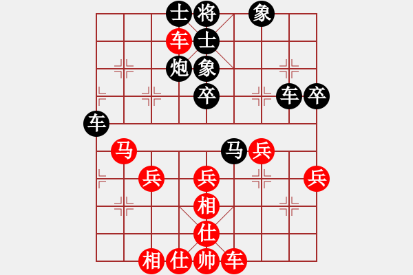 象棋棋譜圖片：14 - 步數(shù)：40 