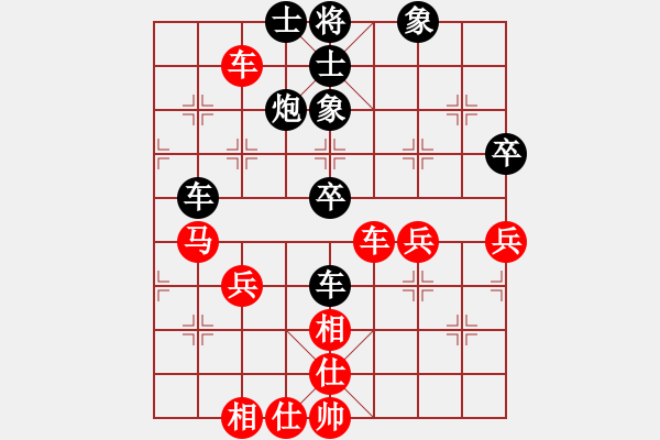 象棋棋譜圖片：14 - 步數(shù)：50 