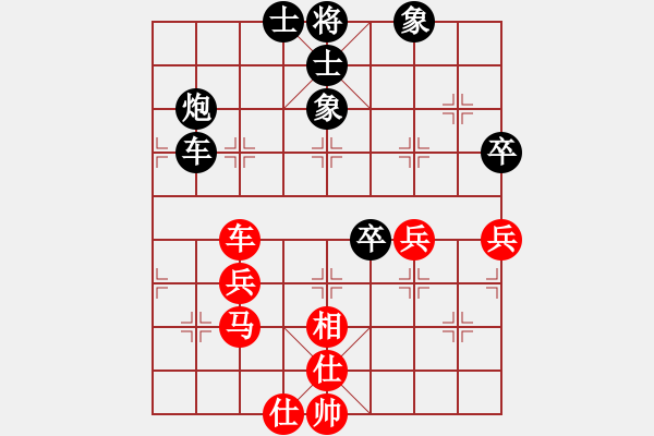 象棋棋譜圖片：14 - 步數(shù)：60 