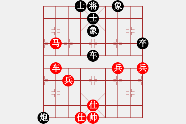 象棋棋譜圖片：14 - 步數(shù)：70 