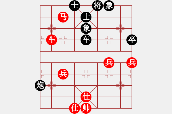 象棋棋譜圖片：14 - 步數(shù)：80 