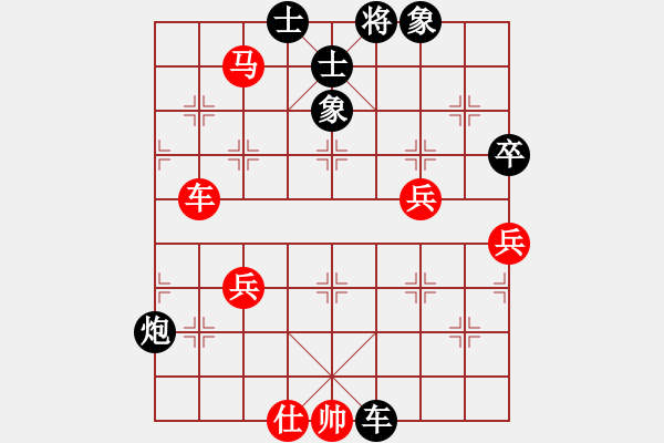 象棋棋譜圖片：14 - 步數(shù)：90 