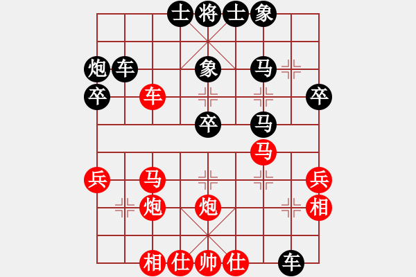 象棋棋譜圖片：閆百川(1段)-負(fù)-cherub(2段) - 步數(shù)：30 