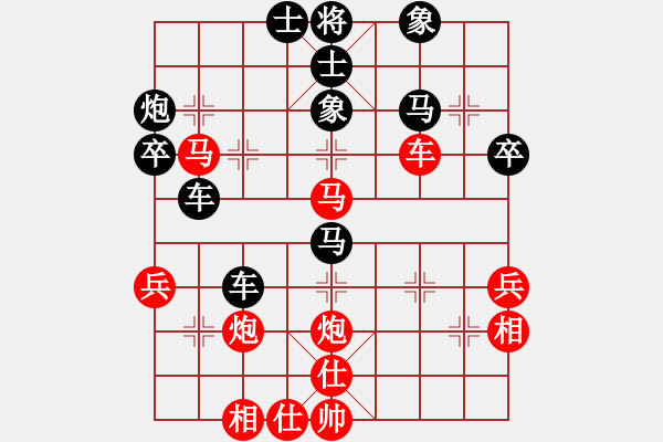 象棋棋譜圖片：閆百川(1段)-負(fù)-cherub(2段) - 步數(shù)：40 