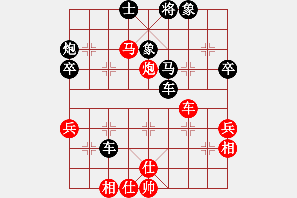 象棋棋譜圖片：閆百川(1段)-負(fù)-cherub(2段) - 步數(shù)：50 