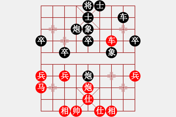 象棋棋譜圖片：塞北王VSfxt7661(2016-1-12) - 步數(shù)：40 