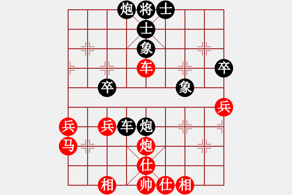 象棋棋譜圖片：塞北王VSfxt7661(2016-1-12) - 步數(shù)：50 