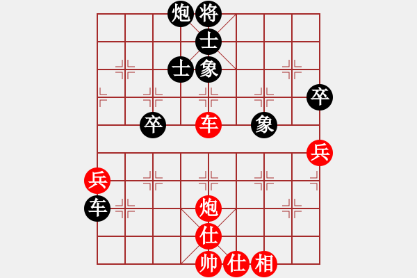 象棋棋譜圖片：塞北王VSfxt7661(2016-1-12) - 步數(shù)：60 