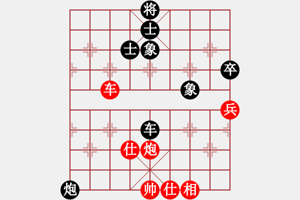 象棋棋譜圖片：塞北王VSfxt7661(2016-1-12) - 步數(shù)：70 